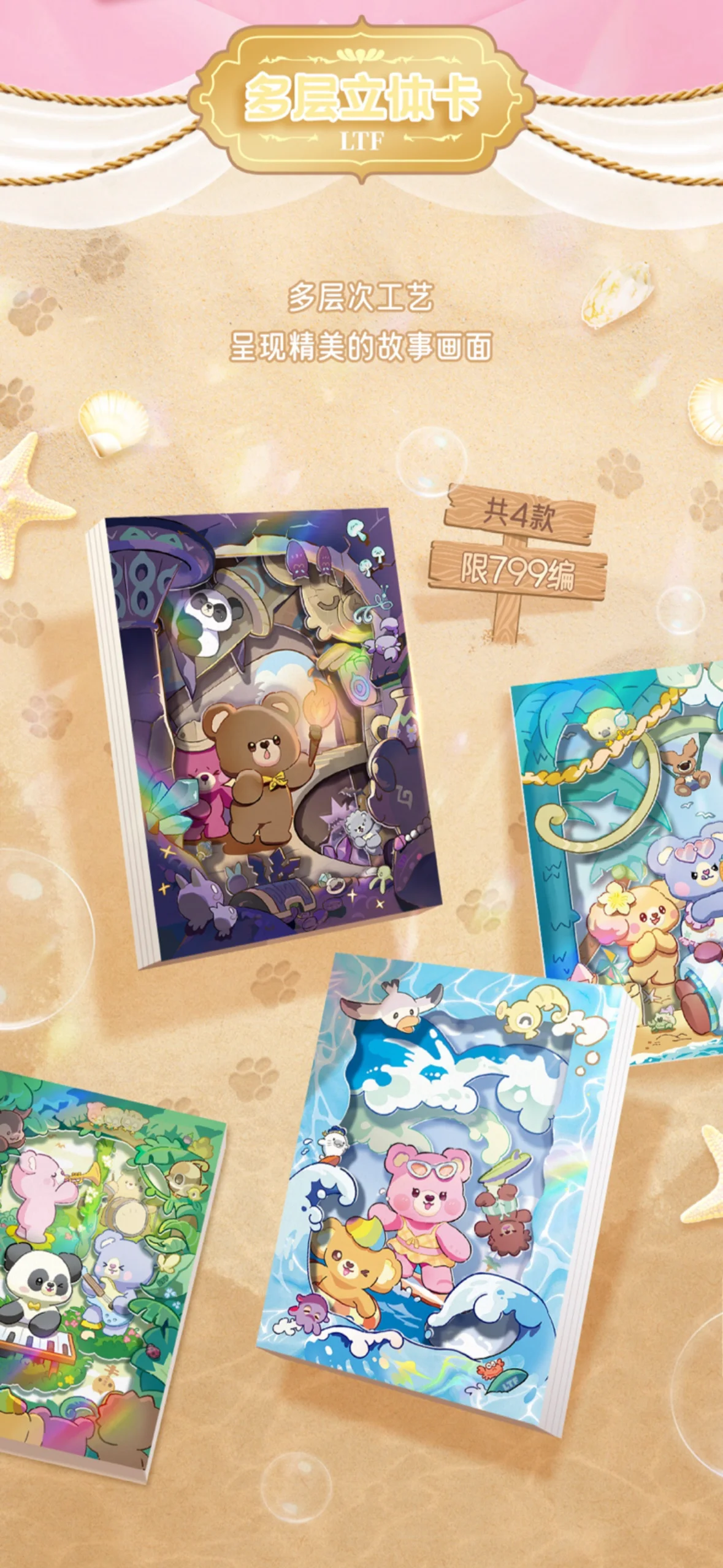 Teddy Bear Cards Teddy Zoo Ted - Board Game China review and price