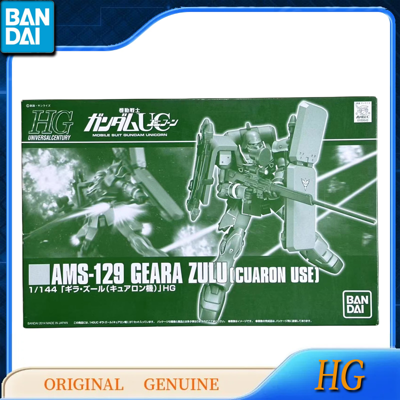 Bandai Original Genuine Gundam - Bandai Model Gundam Hg review and price