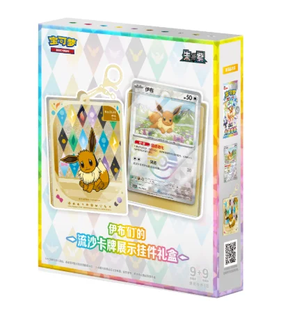 Pokemon Eevee Coin Set Box Sim - Board Game Pokemon review and price