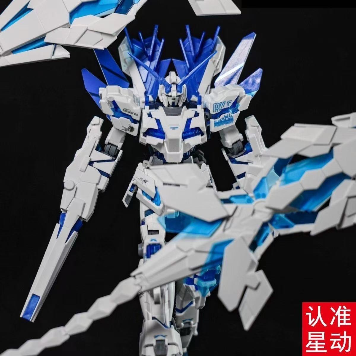 HG Unicorn Gundam Perfectibili - Bandai Model Gundam Hg review and price