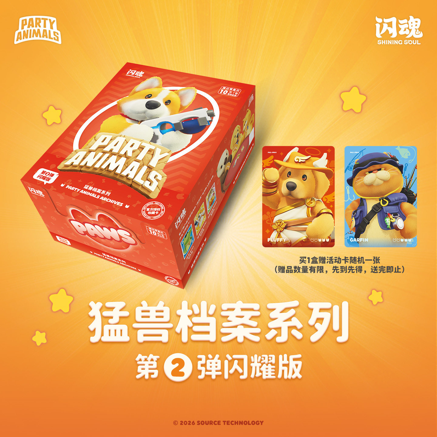 SHINING SOUL Party Animals Car - Board Game China review and price