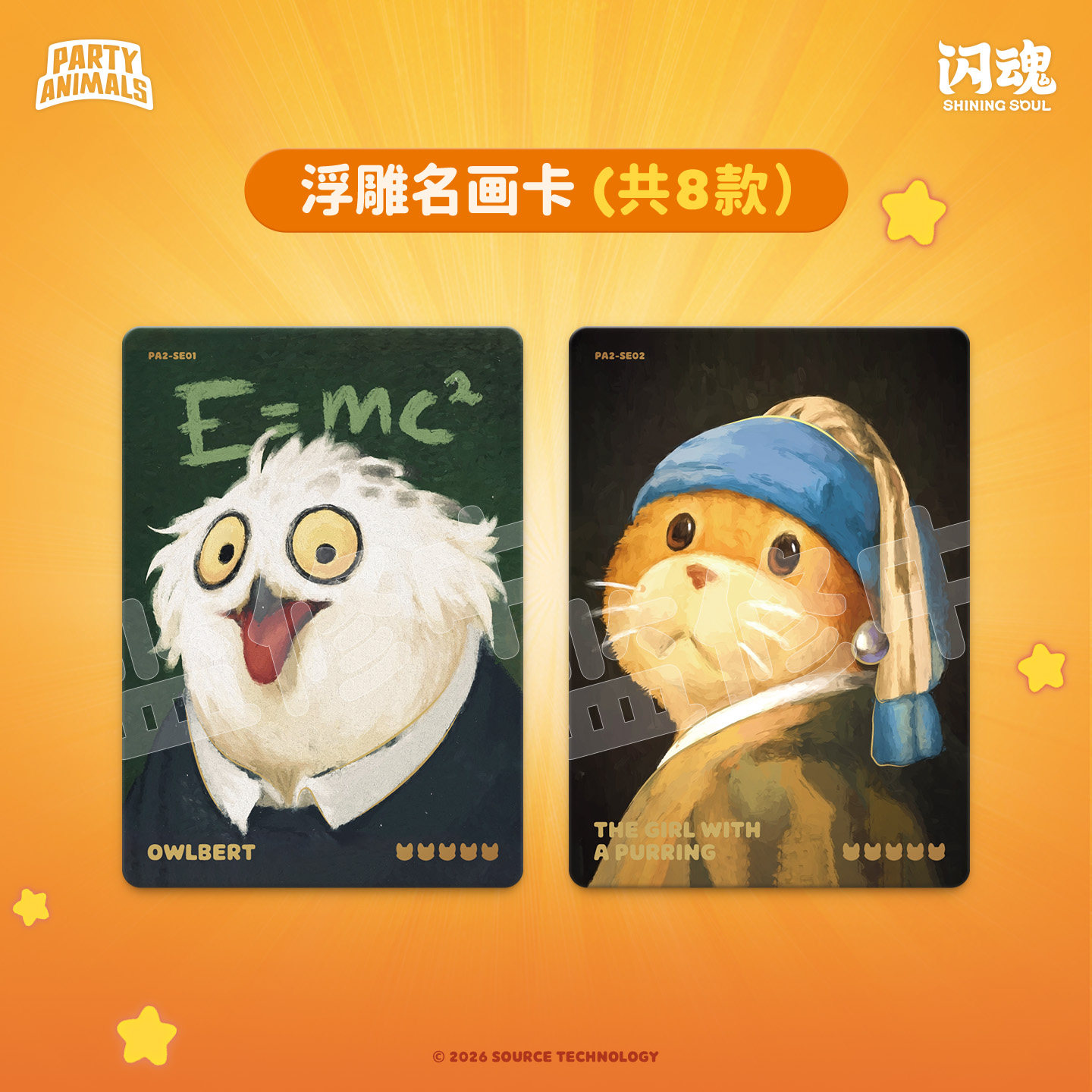 SHINING SOUL Party Animals Car - Board Game China review and price