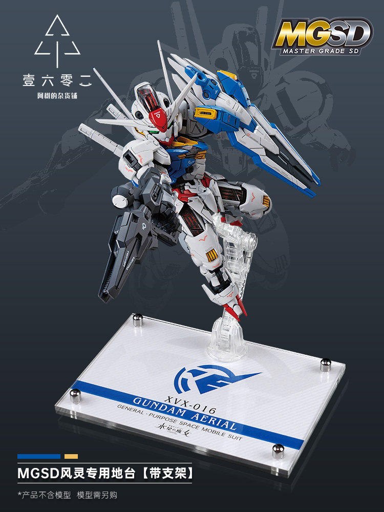 Er Acrylic Transparent Display - Bandai Model Gundam Hg review and price